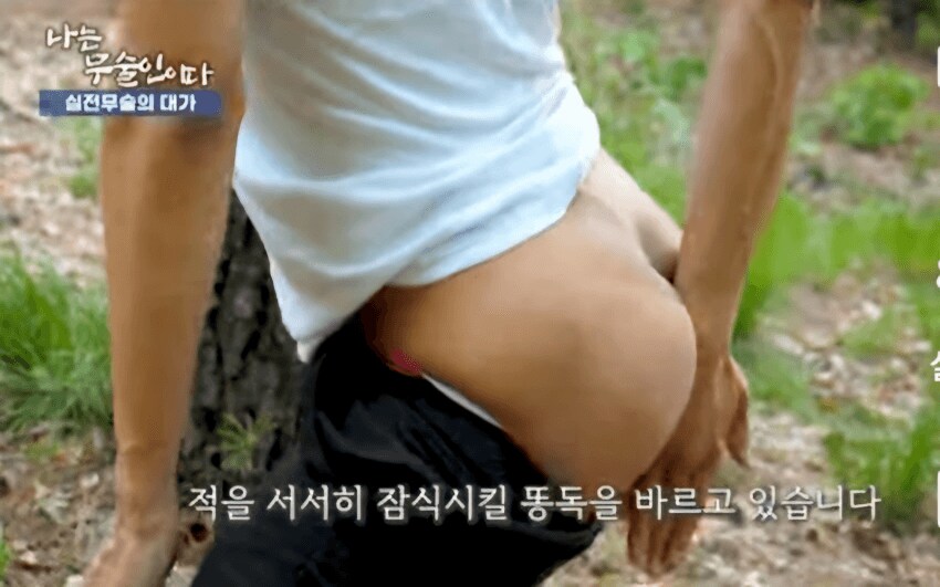 니들이 시작한거야~♡_2.png