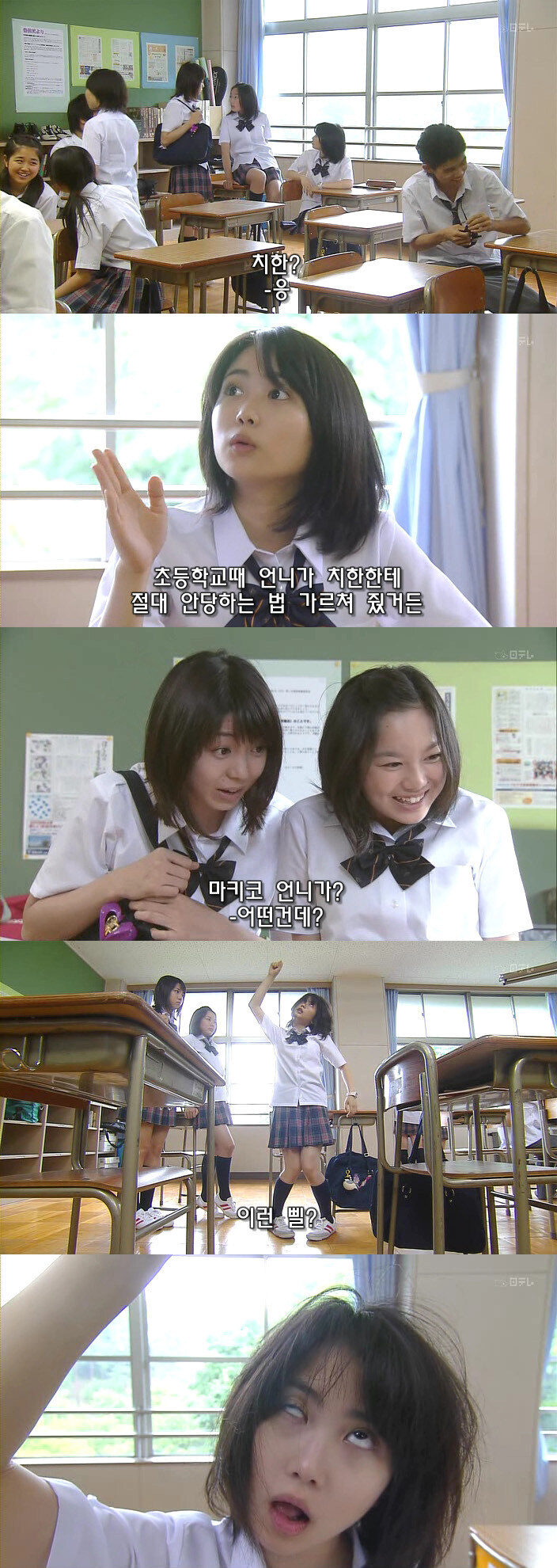치한에게 절대 안당하는 법 ._1.jpg