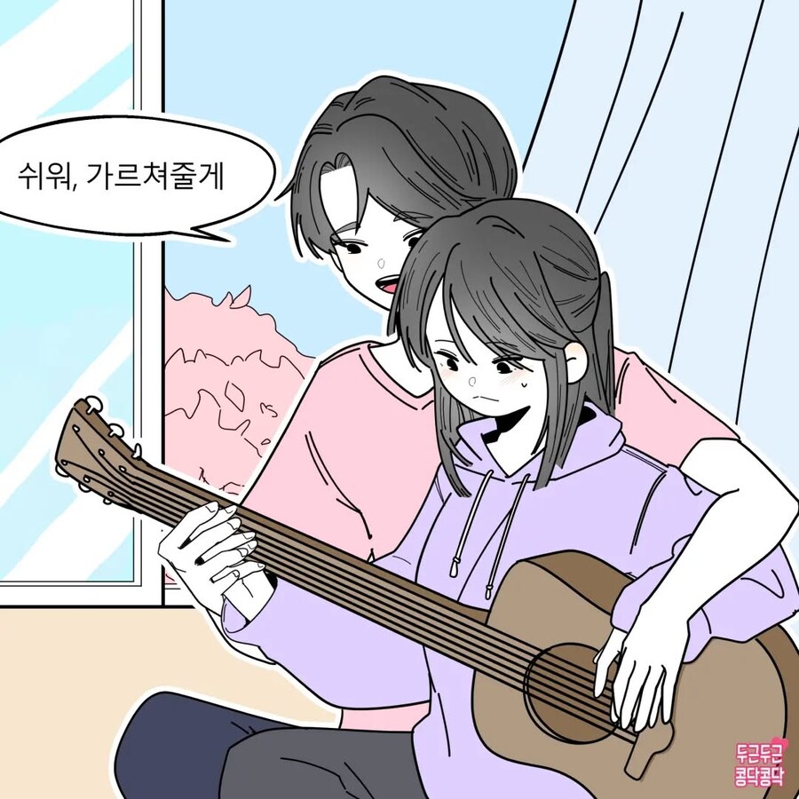 기타 잘 치면 여친생기는 이유_3.jpg