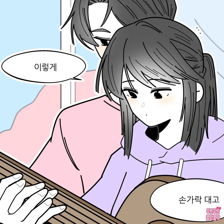 기타 잘 치면 여친생기는 이유_4.jpg