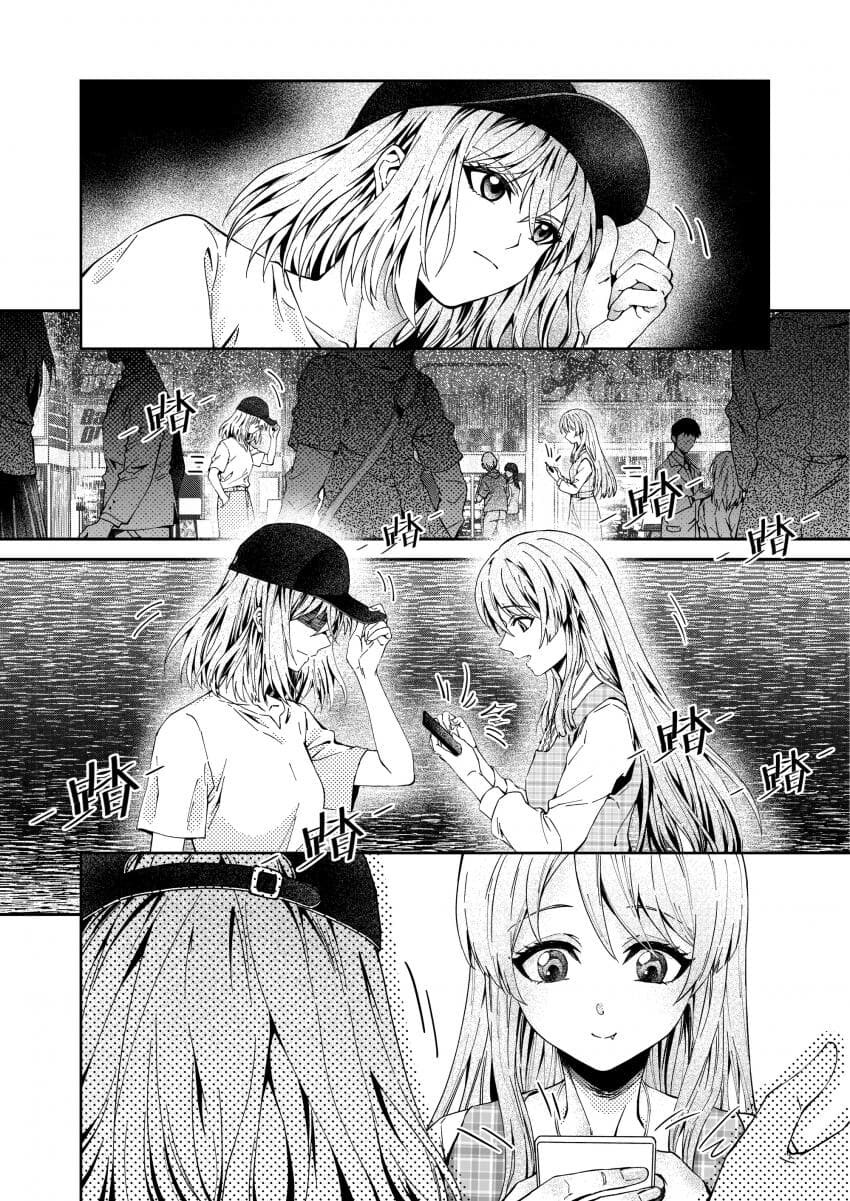 ↗토피아 타임이라고?_7.jpg