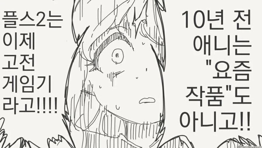 의외로 아저씨들 충격받는 말_1.jpg