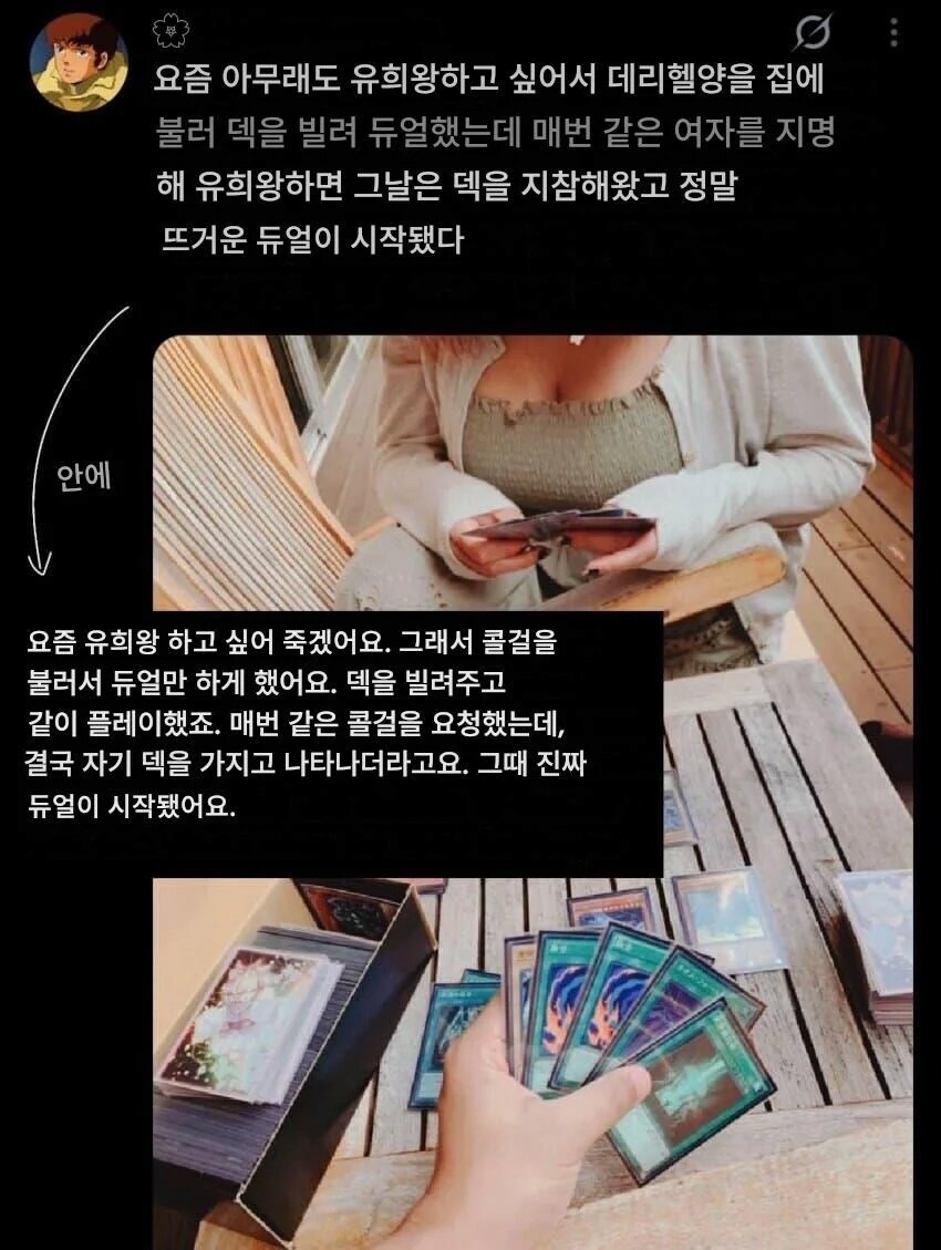 렌탈여친의 최후_1.png