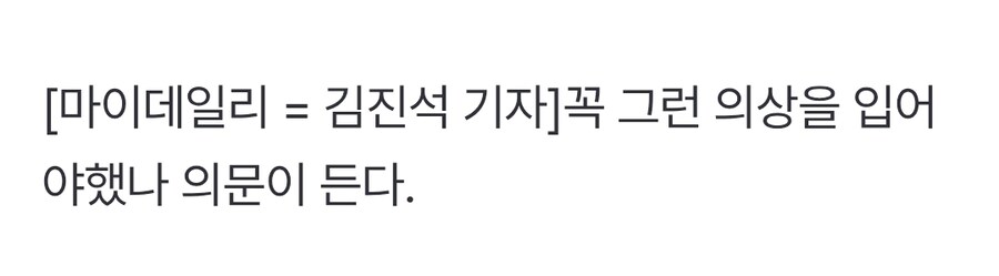 장원영 시축 의상이 불편불편.jpg_2.jpg
