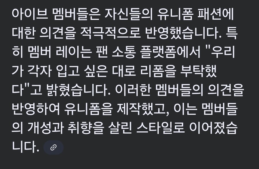 장원영 시축 의상이 불편불편.jpg_6.jpg