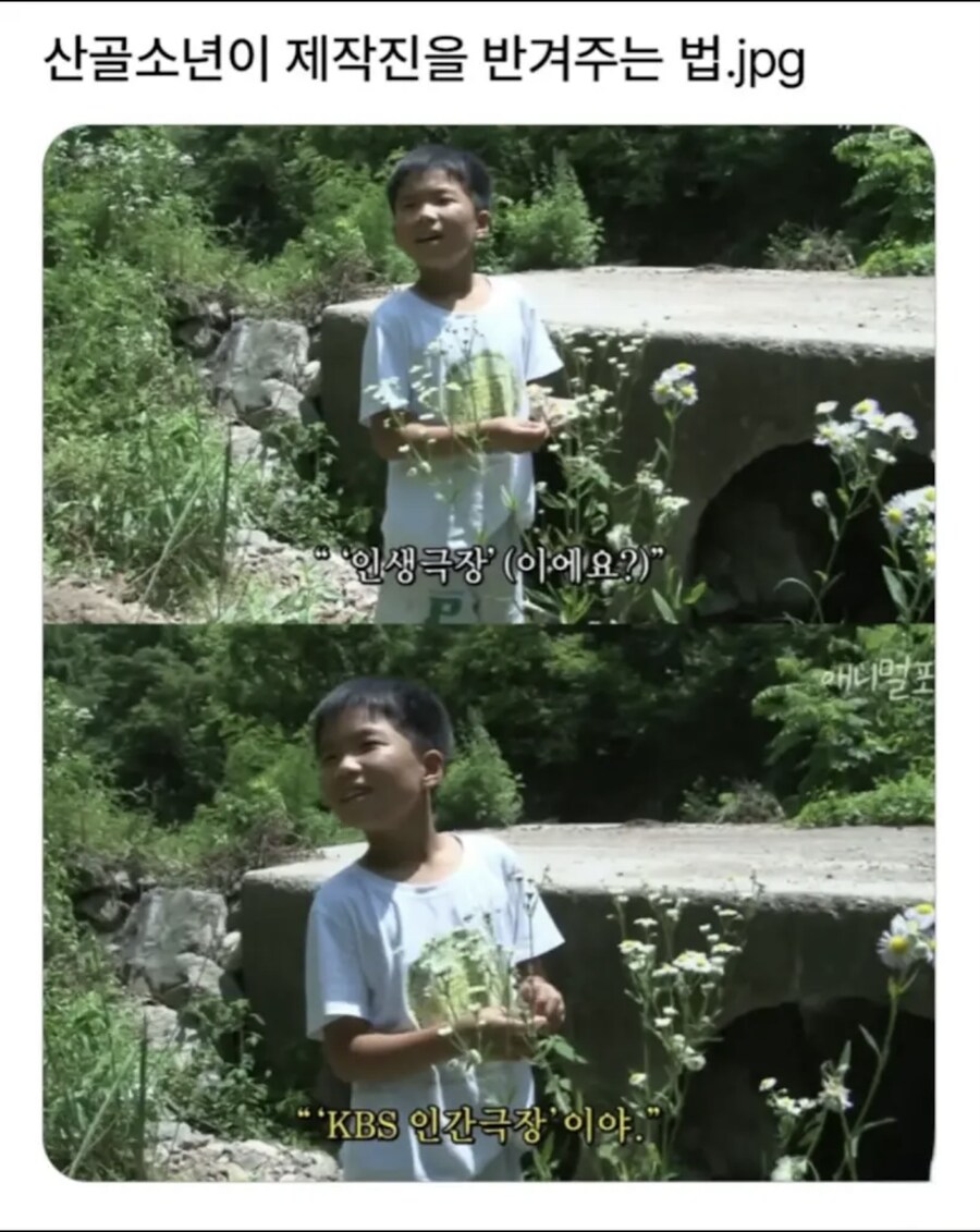정말 순수한 시골 아이 ㅋㅋ_1.jpg