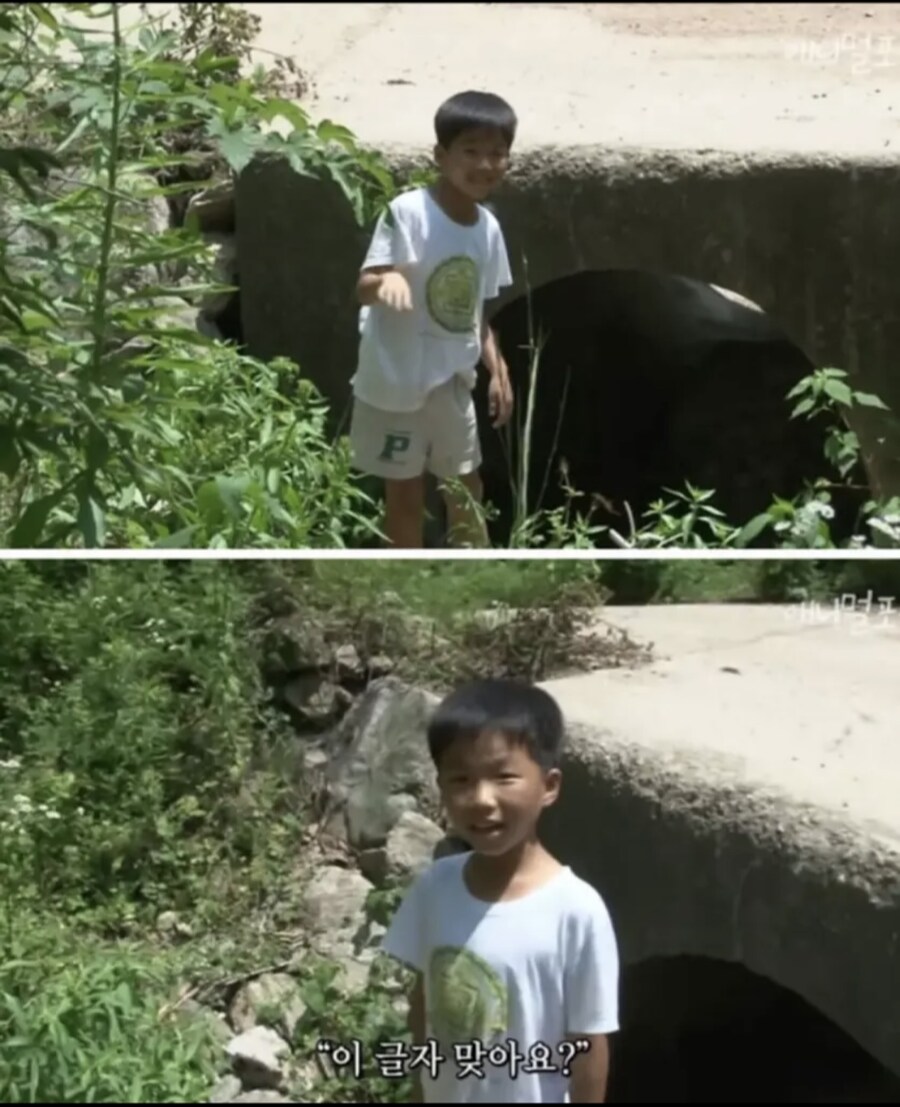 정말 순수한 시골 아이 ㅋㅋ_3.jpg