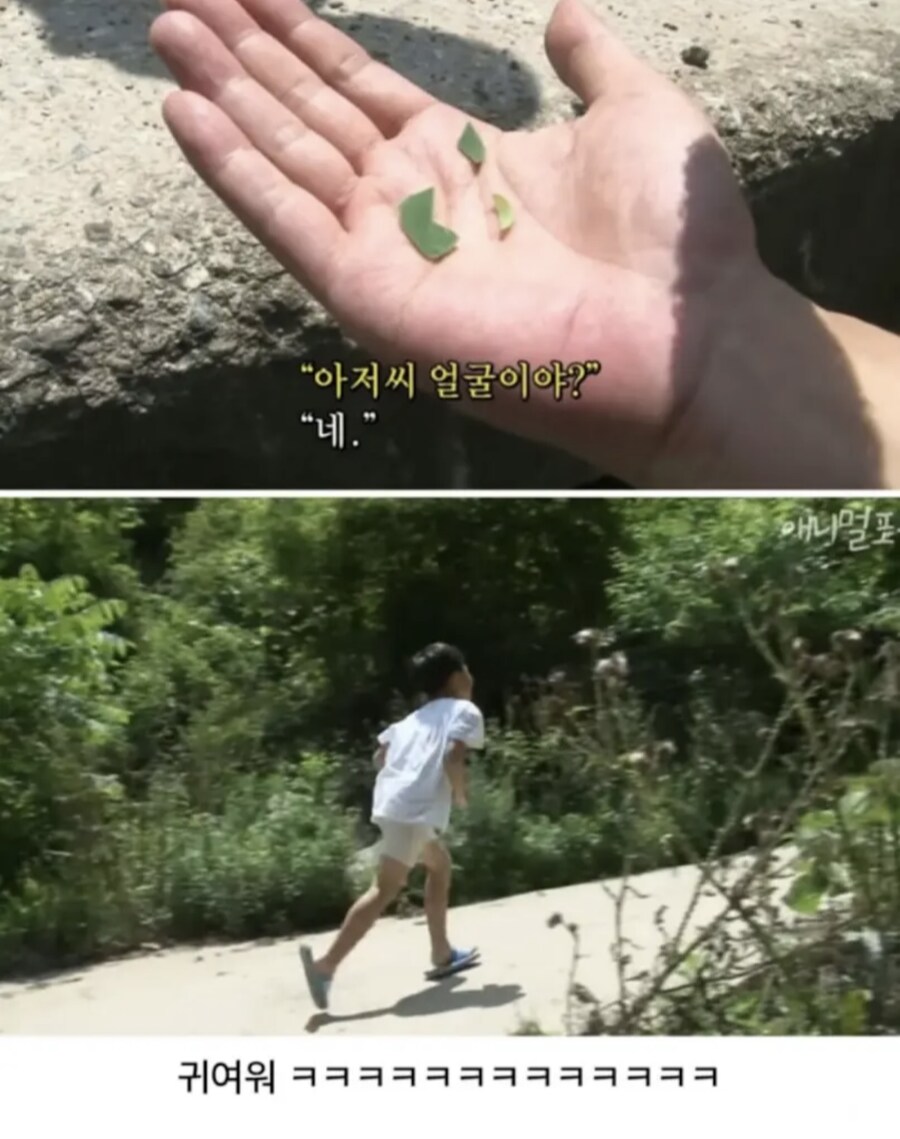 정말 순수한 시골 아이 ㅋㅋ_5.jpg