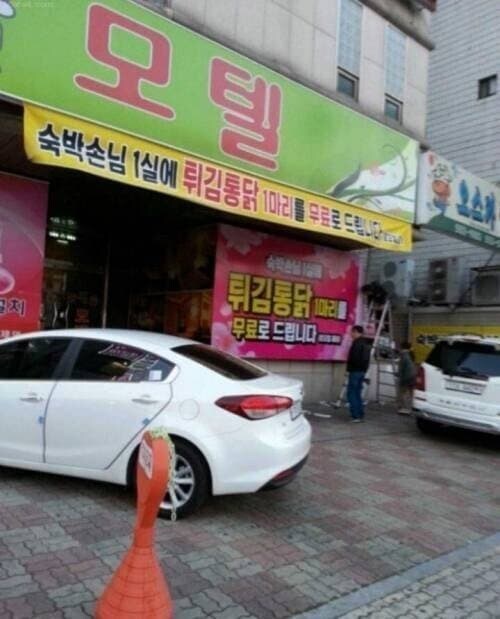 오빠 치킨 먹으러 가자며?.jpg_1.jpg