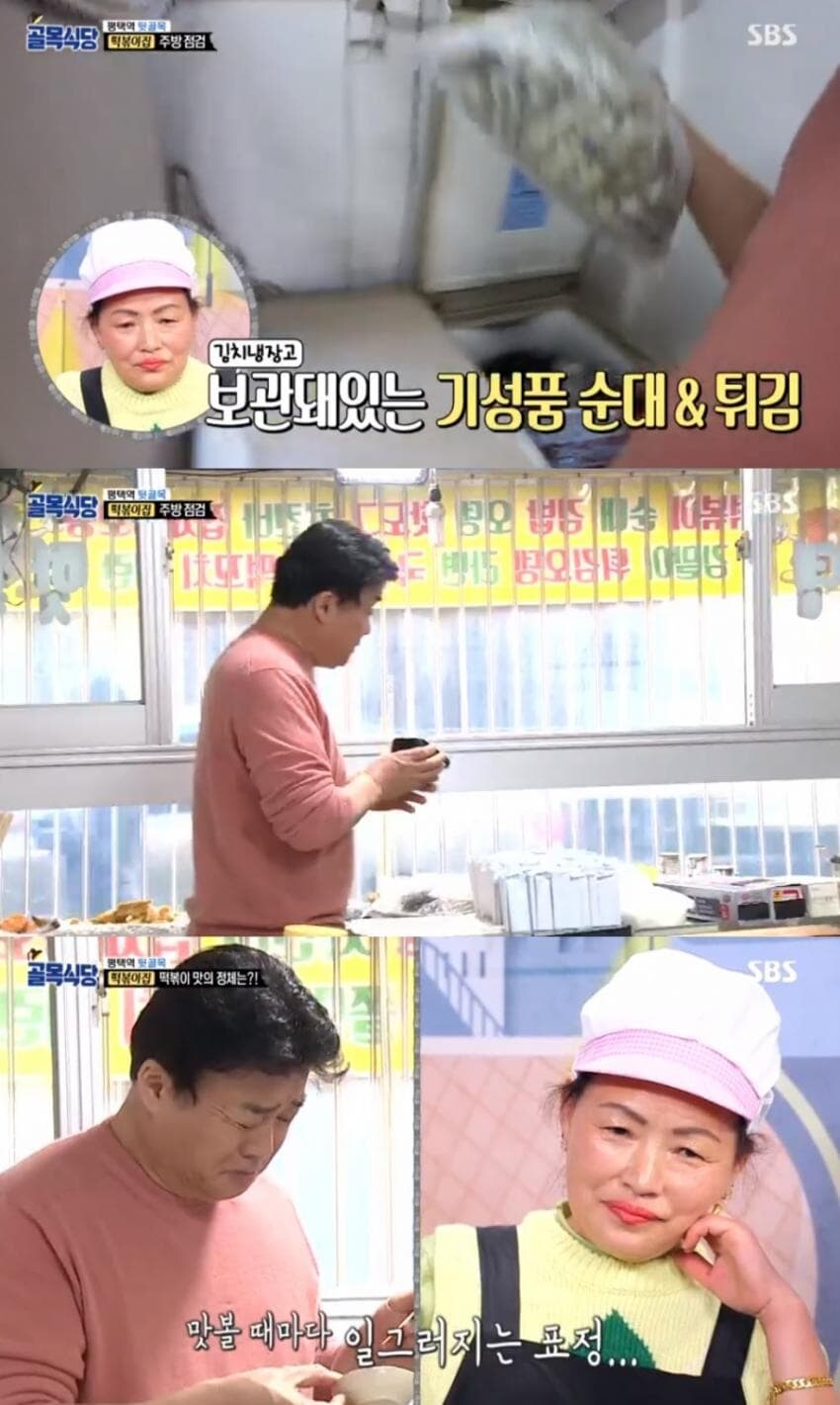 기성품에 대한 백종원 반응.jpg_6.jpg