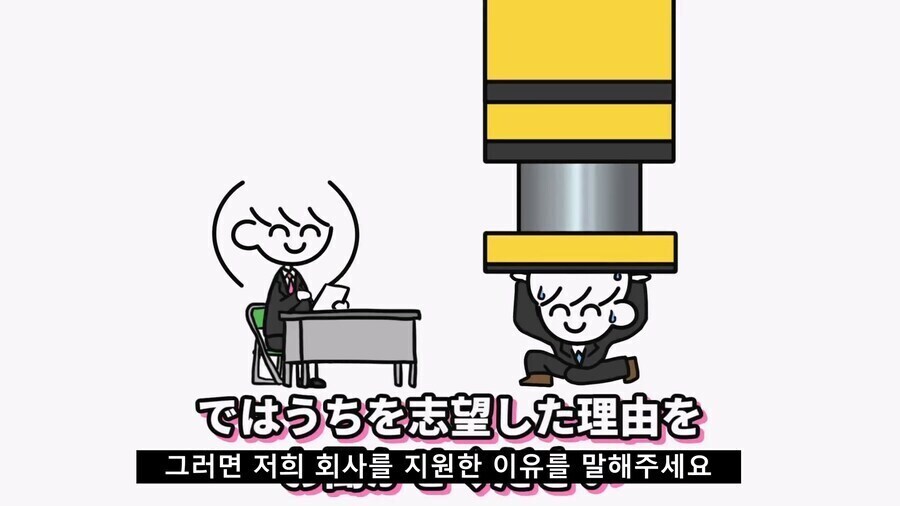 압박 면접_1.jpg