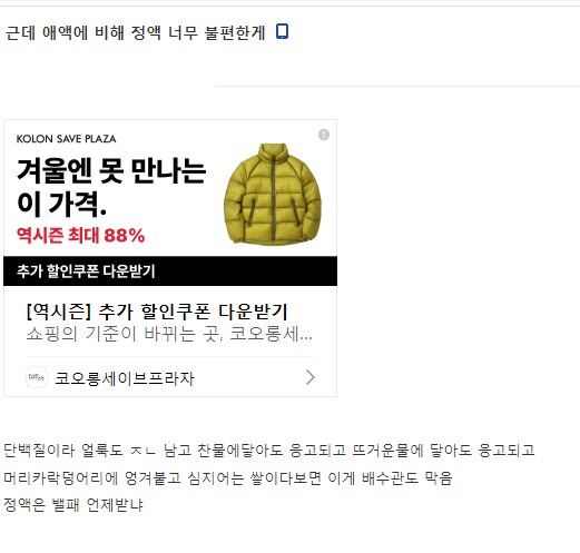 나도 이참에 속 시원하게 정떡이나 풀어야겠다_1.png