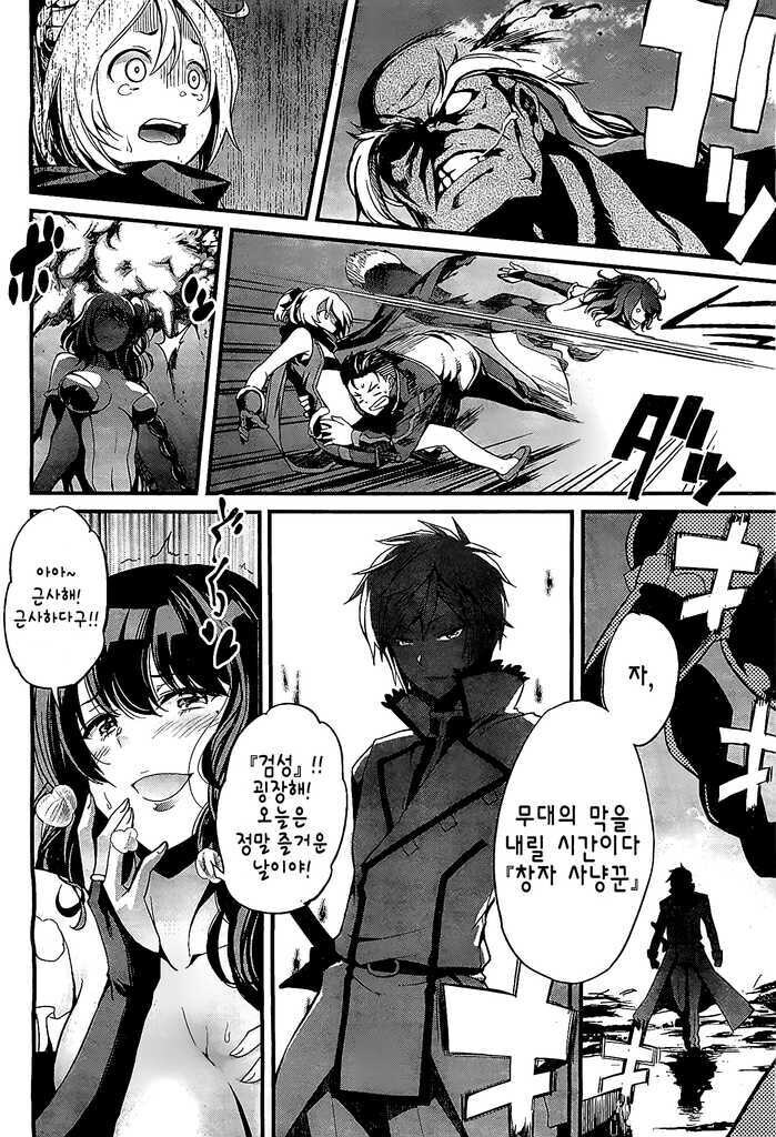 리제로) 에밀리아는 존나 쎈데 어떻게 1권에서 죽었냐고?_3.jpg
