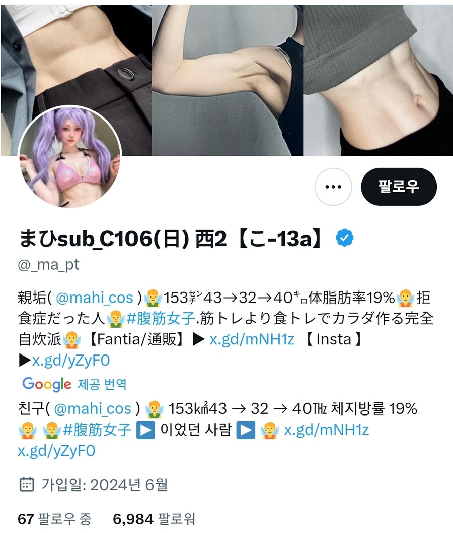 체지방률 19%인 여성의 몸_1.jpg