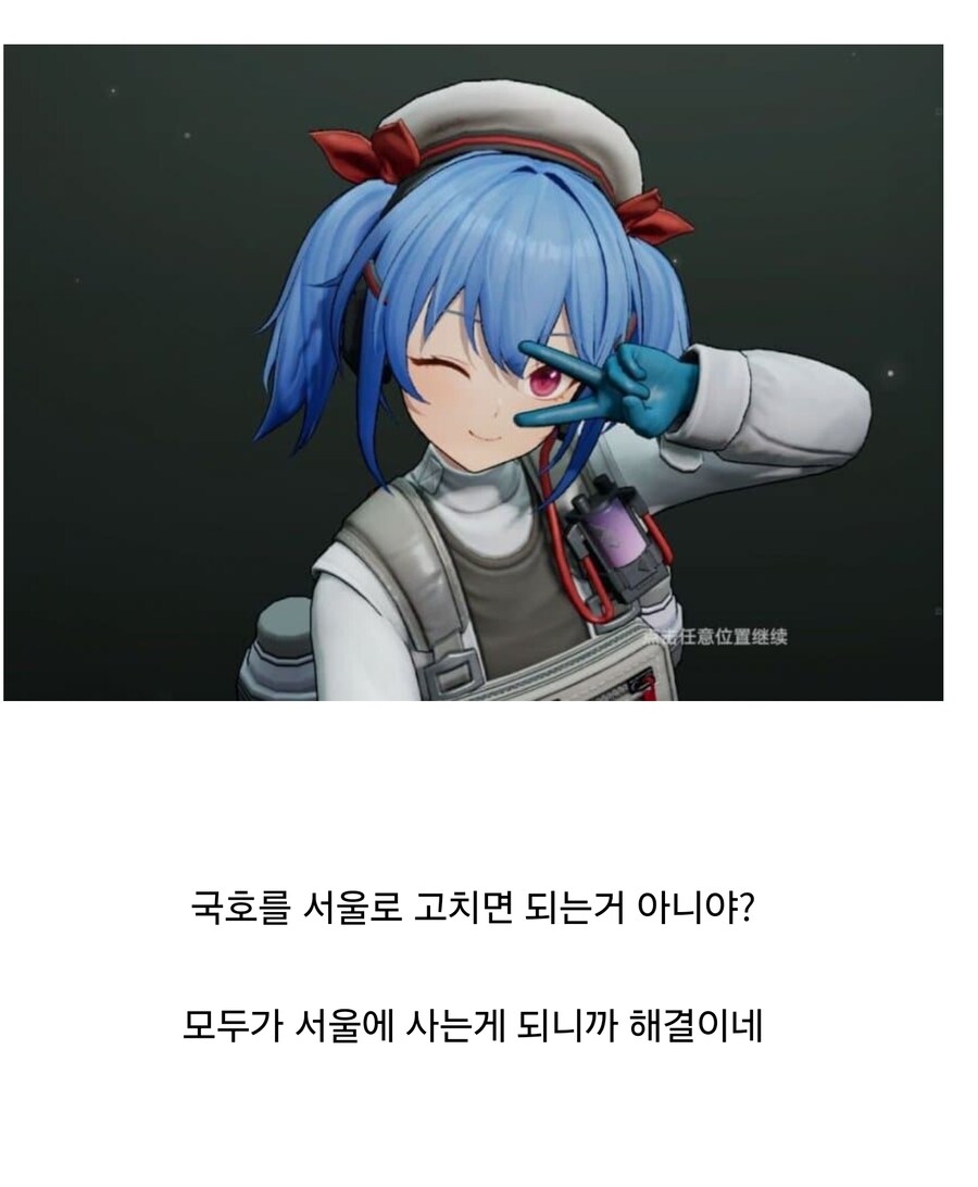 서울공화국이 문제면_1.jpg