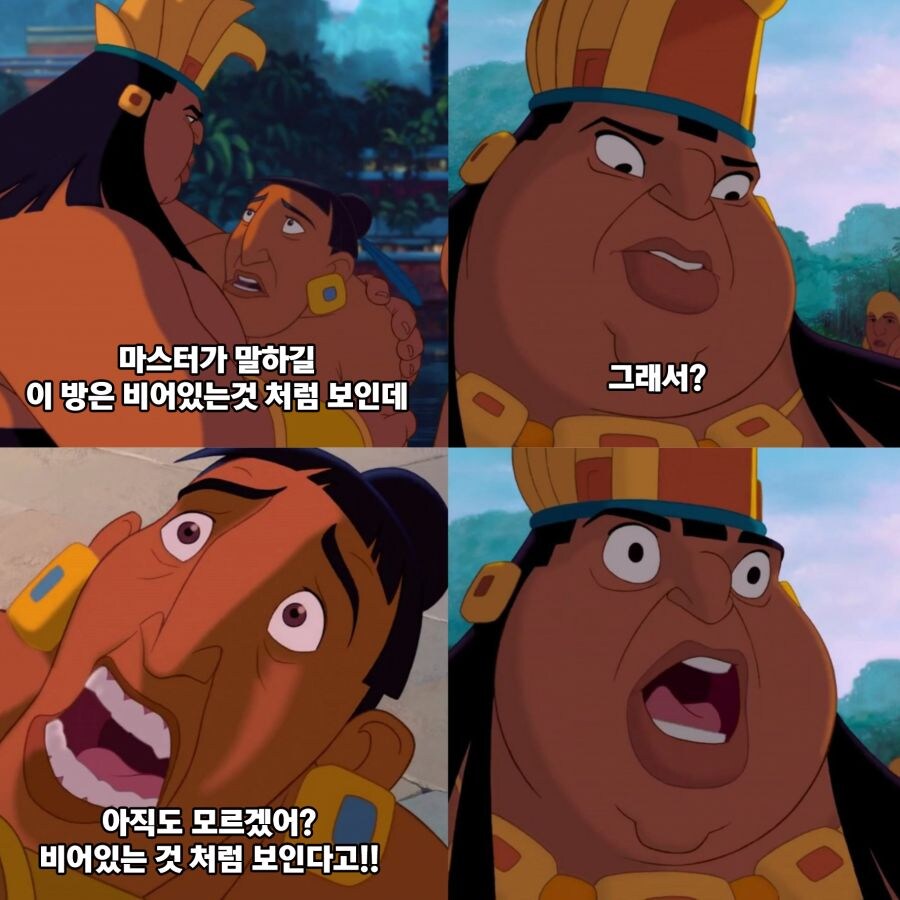 TRPG 처음하는 초보들이 엿먹는 구간_1.jpg