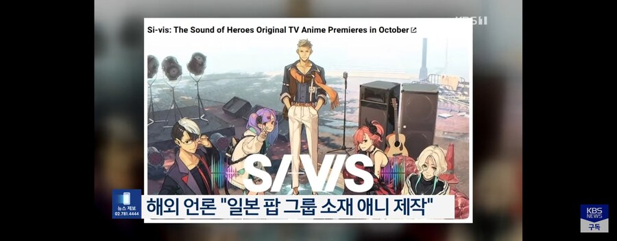 케이팝) 게섯거라 J-POP 헌터 나가신다_1.jpg