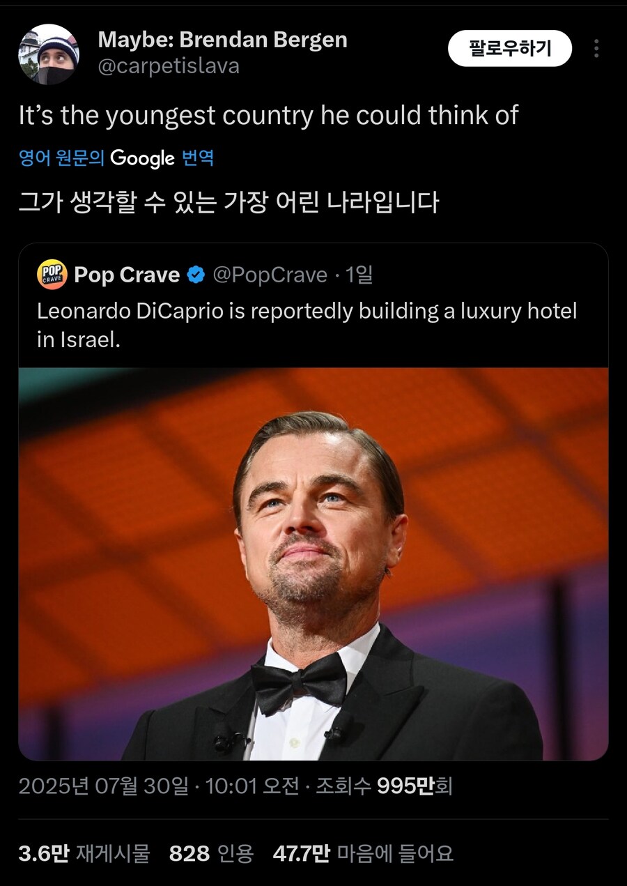 디카프리오가 이스라엘에 고급호텔 짓는중이라는듯_1.jpg