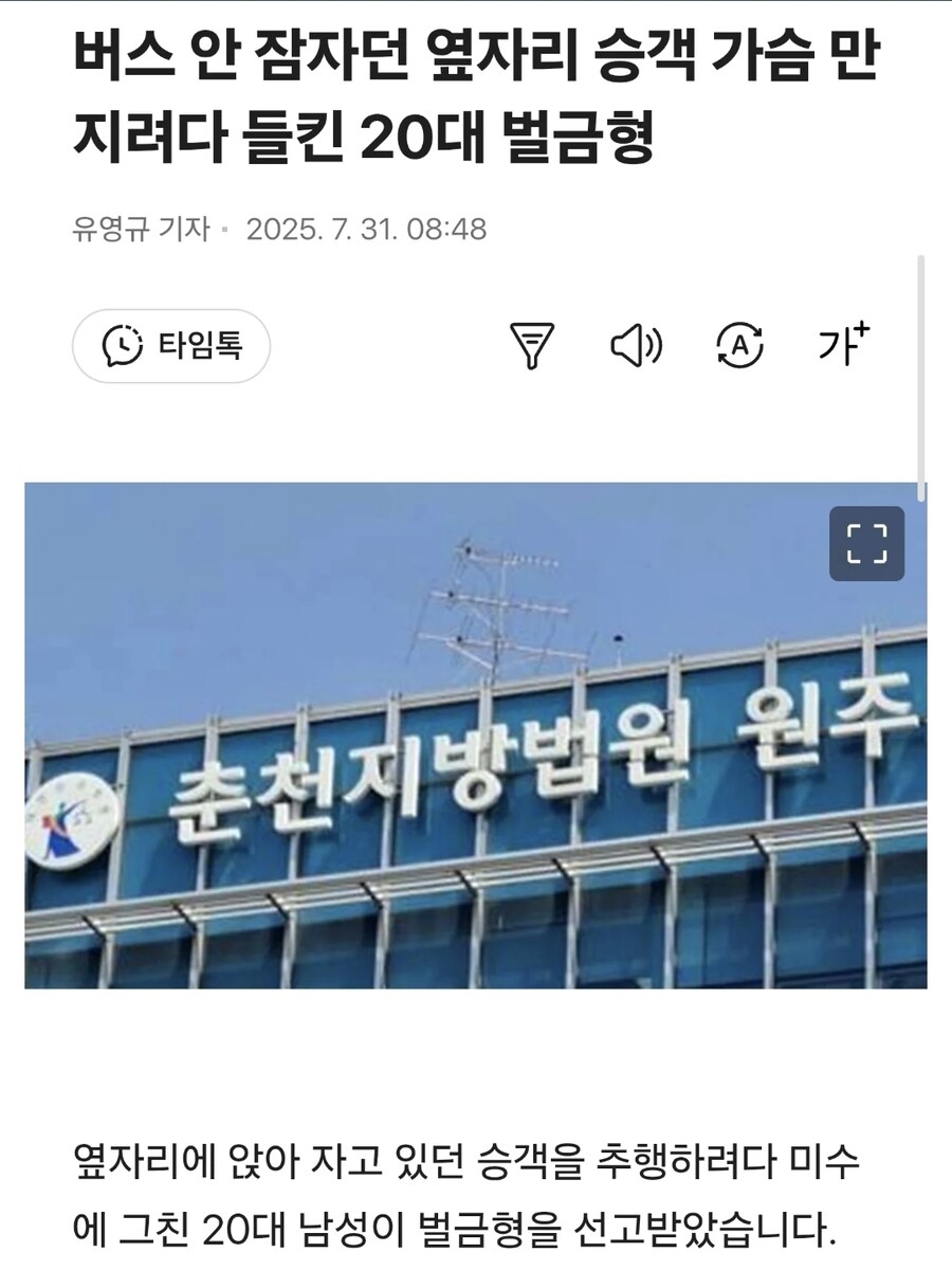 슴만튀 미수 500만원_1.jpg