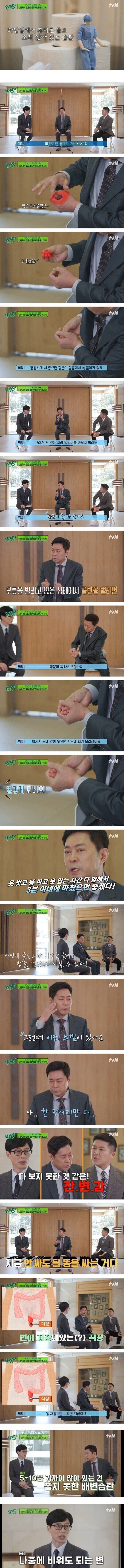 똥 싸는건 3분을 넘기지 마라 jpg._1.jpg