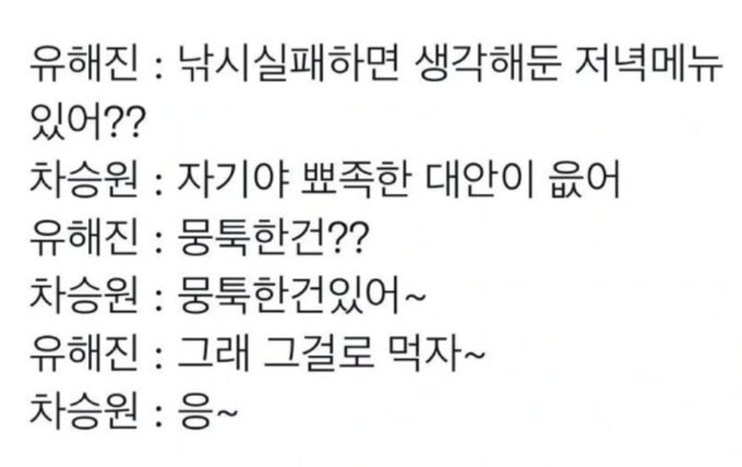 뾰족한 대안이 없을 때.jpg_1.jpg