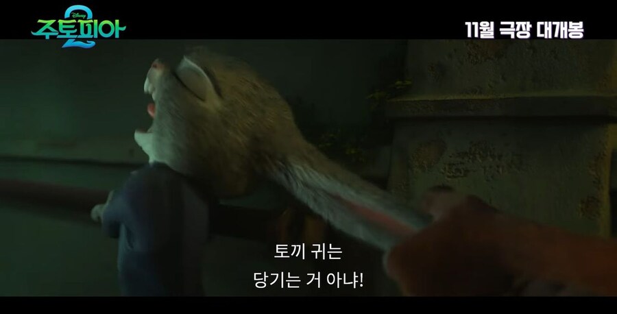 주토피아) 이거 좀 야한거같음_1.jpg