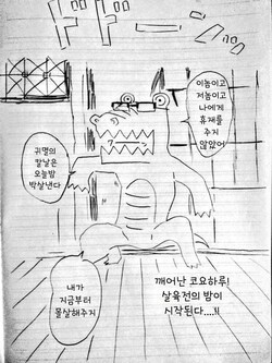 귀칼의 가장 큰 특징 중 하나_2.png