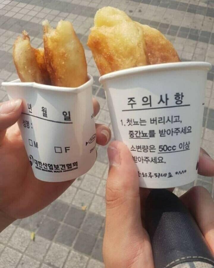 찝찝한 호떡 용기.jpg_1.jpg