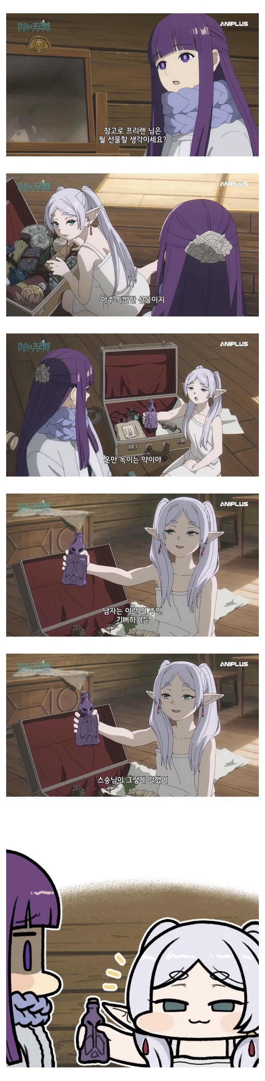 플라스틱을 분해하는 미생물이 만들어지지 않는 이유_2.png