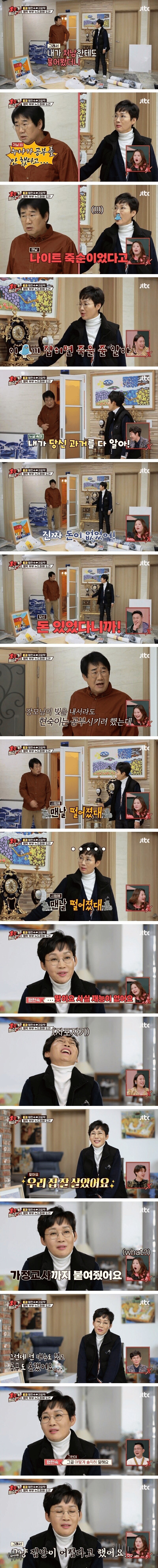 10초만에 여론이 바뀜_2.png