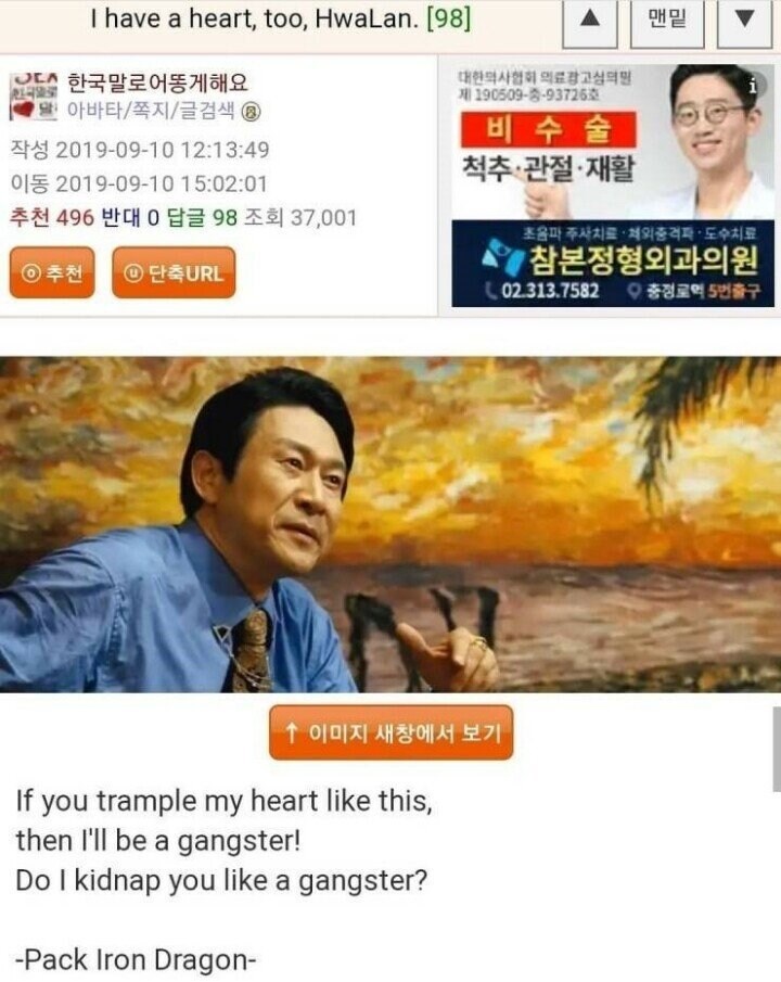 영화 자막의 중요성 (feat. 타짜)_5.jpg