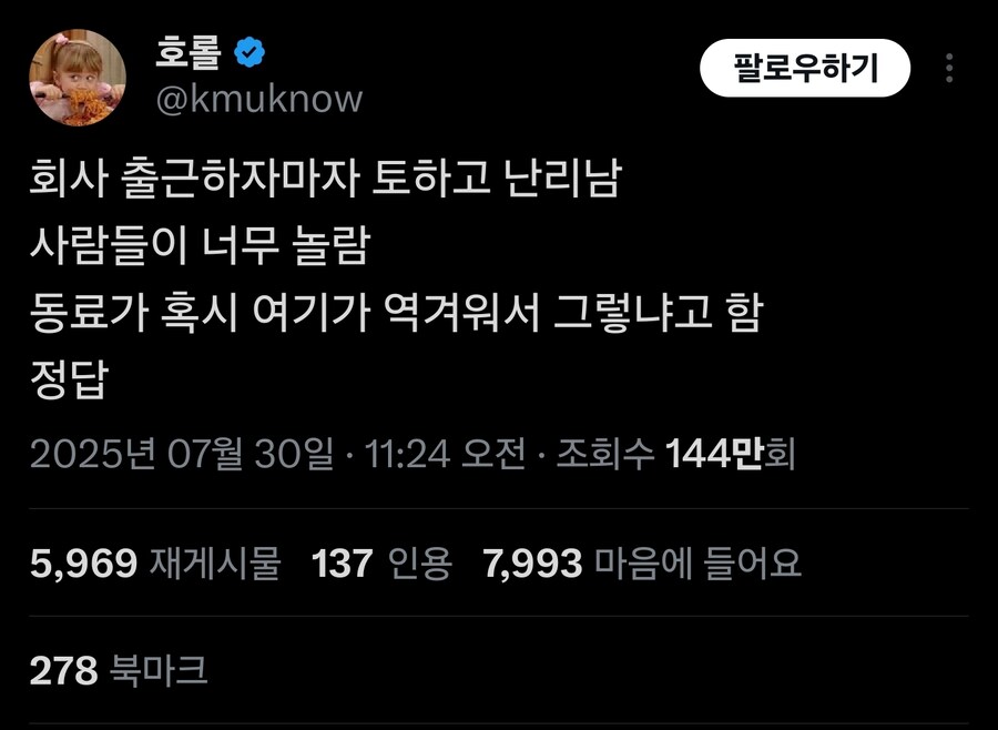 회사란?_1.jpg