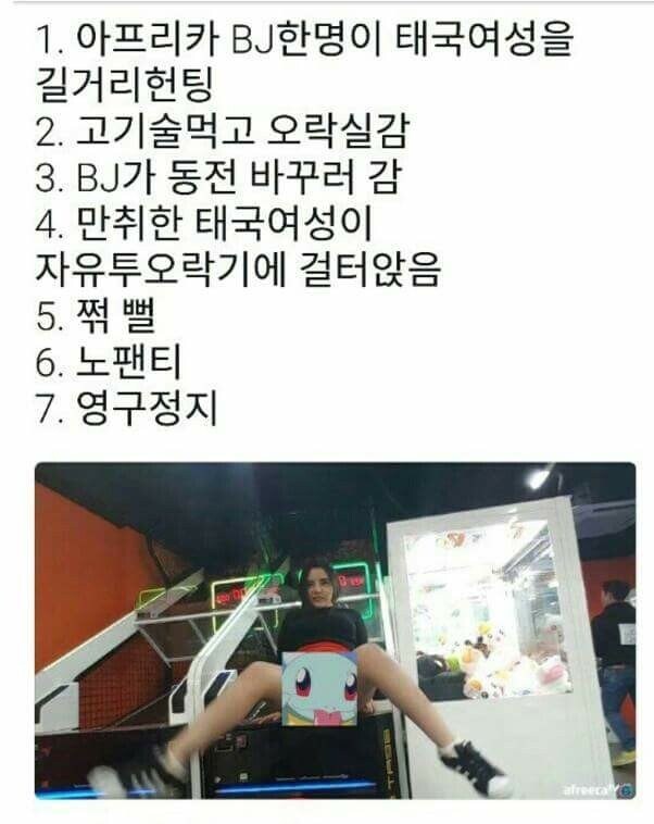 태국에서 온 암살자_4.jpg