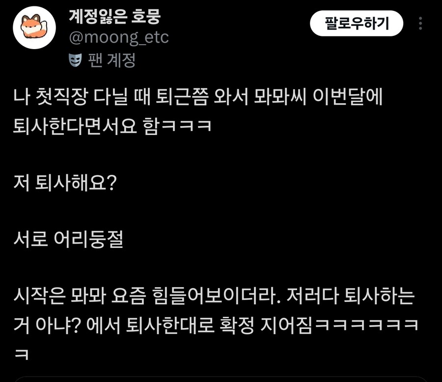 회사란?_5.jpg