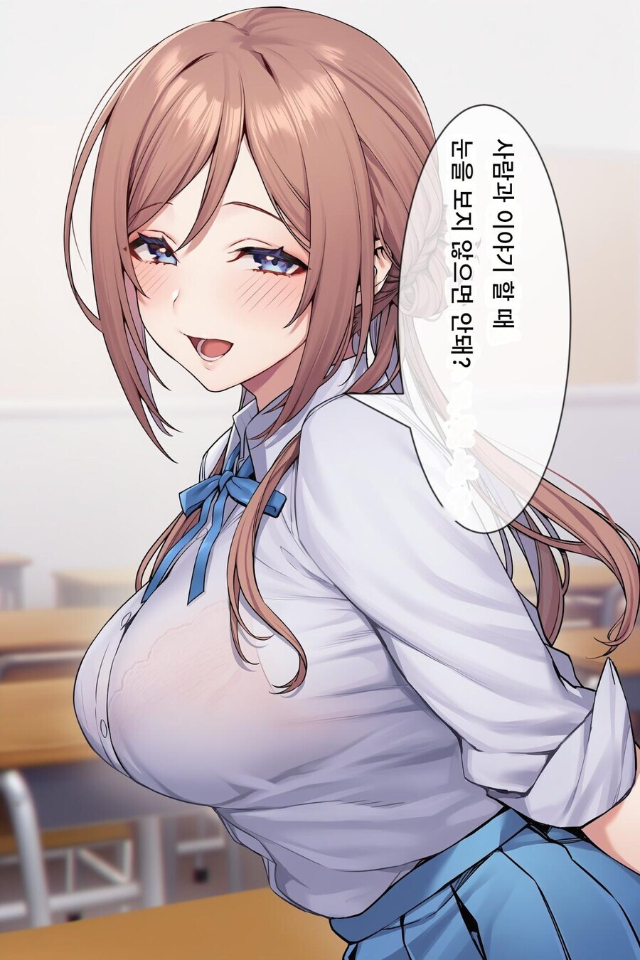 불편한 말풍선_1.jpg