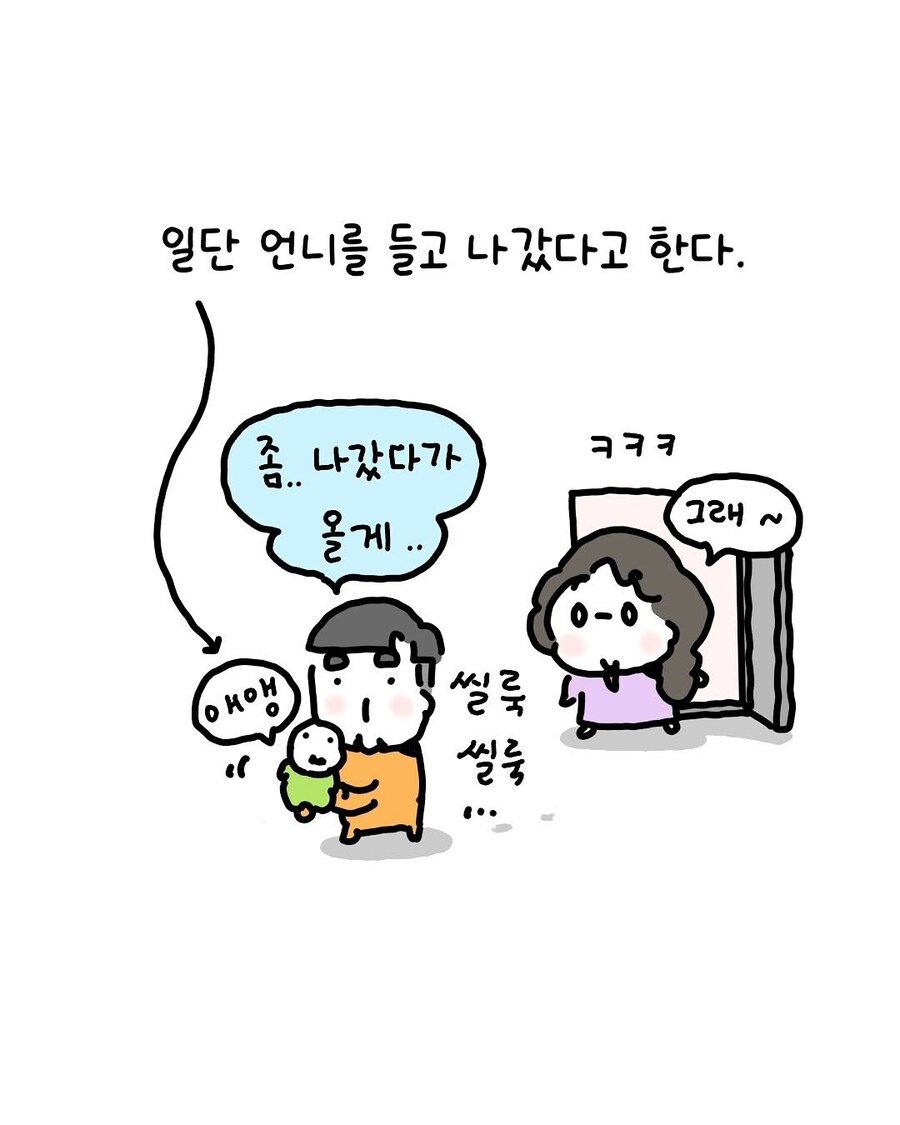 SNS 가 없을 때 아기 자랑하는 법_3.jpg
