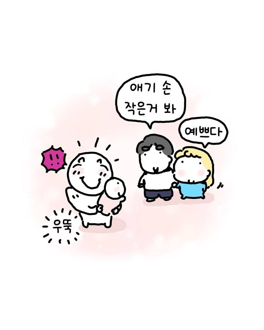 SNS 가 없을 때 아기 자랑하는 법_8.jpg