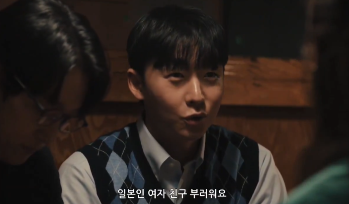 일본 드라마에서 묘사된 한국 남성_1.png