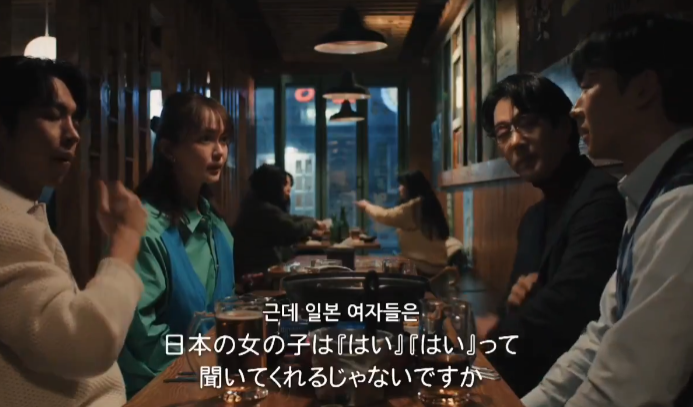 일본 드라마에서 묘사된 한국 남성_6.png