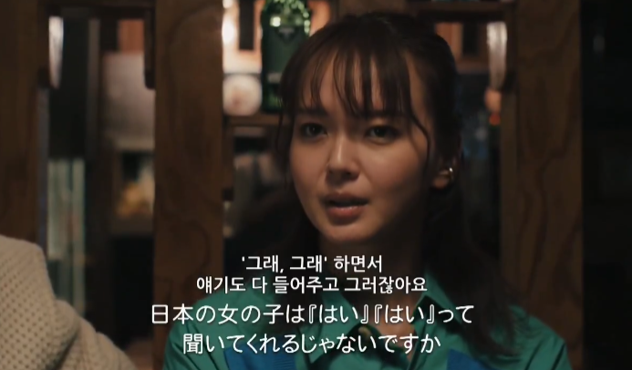 일본 드라마에서 묘사된 한국 남성_8.png