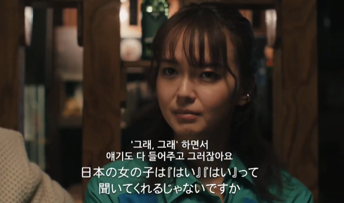 일본 드라마에서 묘사된 한국 남성_7.png