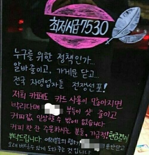 맛있게 밥먹고 나가는 손님 기분 망치게 하는것.jpg_4.jpg