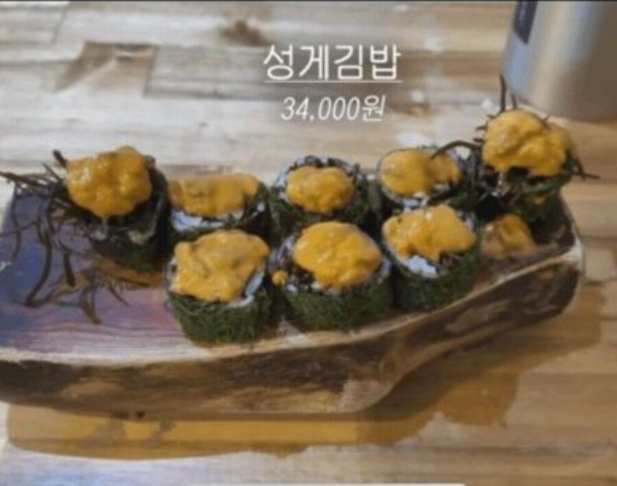 물가미쳤다는 제주도에서 파는 34000원 김밥.jpg_2.jpg