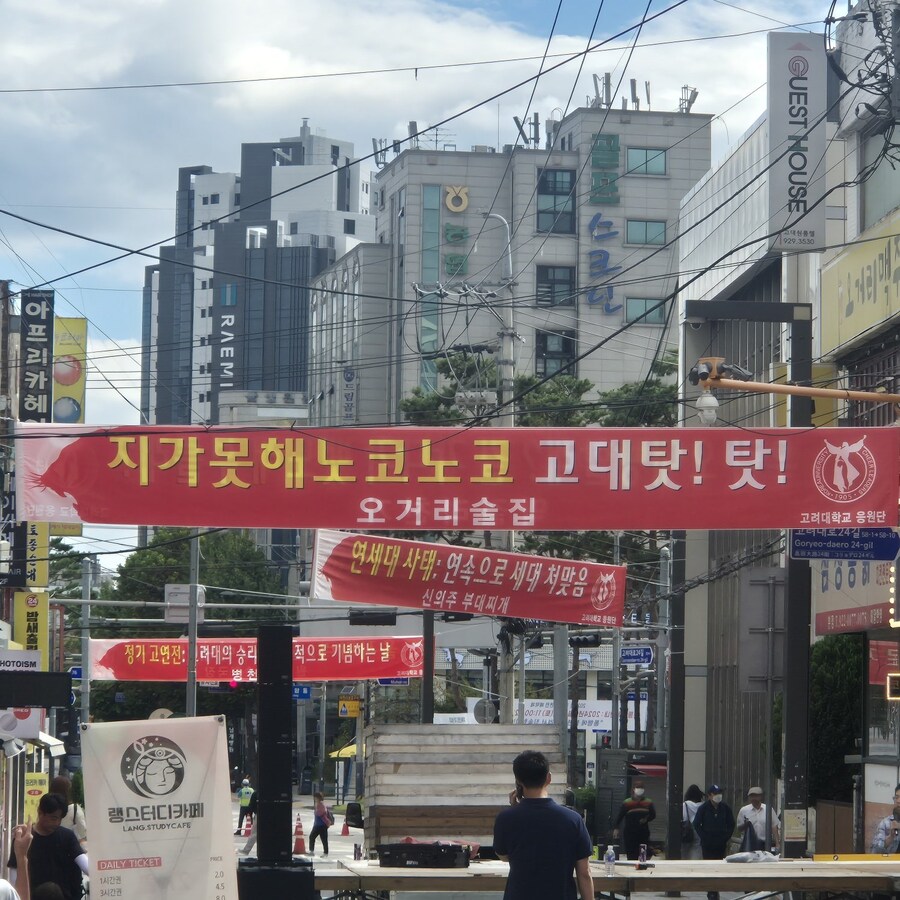 철지난 시카노코 드립_1.jpg