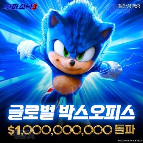 세가를 먹여살리는 효자 IP_3.jpg