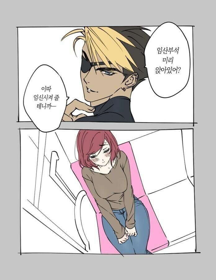 같은 대사 다른 인물_1.jpg