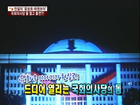 국회의사당 짭징가 사건은 그거임_3.jpg