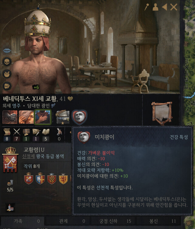 어느 크킹 세계선에서 자식들이 수도원을 안가려는 이유_1.jpg