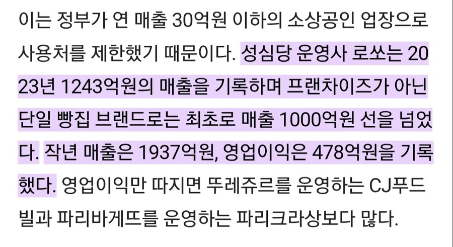 의외로 민생지원금 사용 못한다는 곳_2.jpg