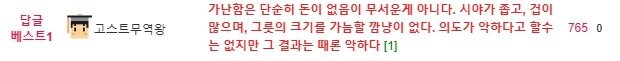가난한 학부모가 싫다는 선생님.jpg_2.jpg